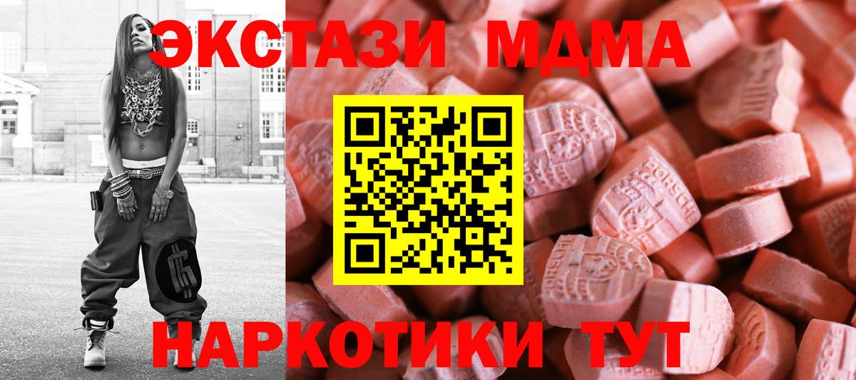 Ecstasy TESLA  ЭКСТАЗИ  Лесосибирск  Вход с VPN  Ecstasy louis Vuitton 