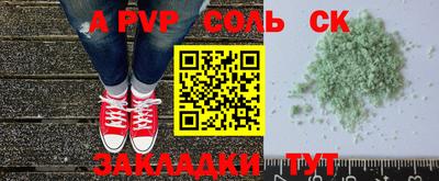 дживик Донской