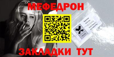 герыч Донецк