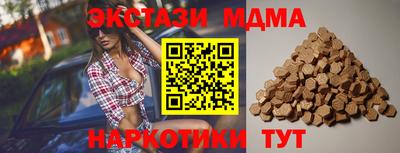 герыч Донецк
