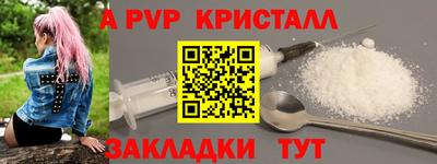 герыч Донецк