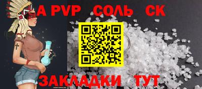 герыч Донецк