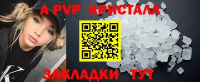 герыч Донецк