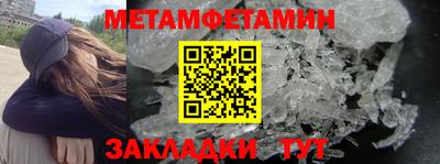герыч Донецк