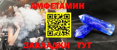герыч Донецк