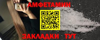 герыч Донецк