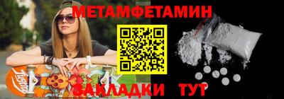 герыч Донецк