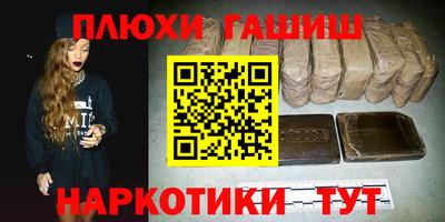 герыч Донецк