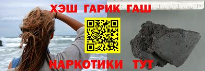 тгк Славянск-на-Кубани