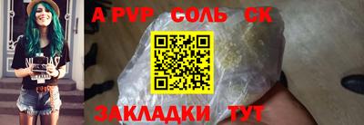 дживик Донской