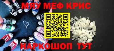 герыч Донецк