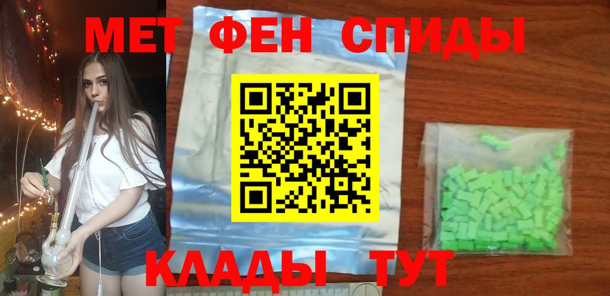 МАРИХУАНА  Вход с VPN  Лесосибирск  Меф МЯУ МЯУ   Марихуана  ГАШ  ГАШИШ 