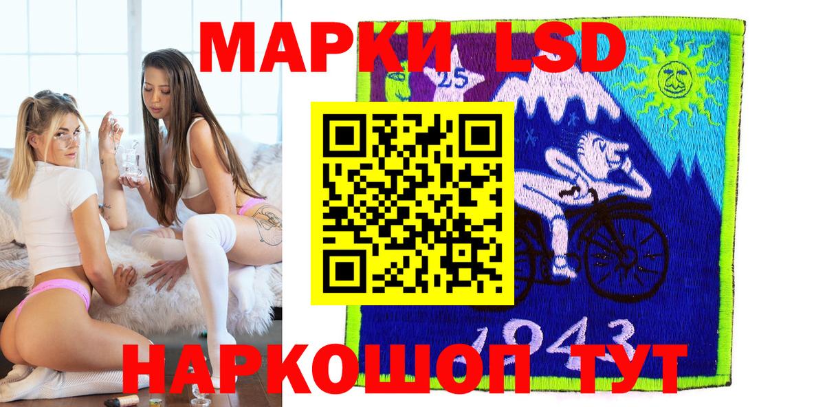 Марки N-bome 1,8мг  Вход с VPN  где купить   Лесосибирск 