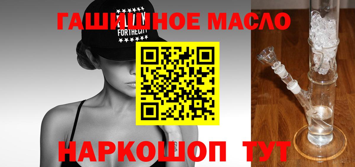 Дистиллят ТГК концентрат Лесосибирск