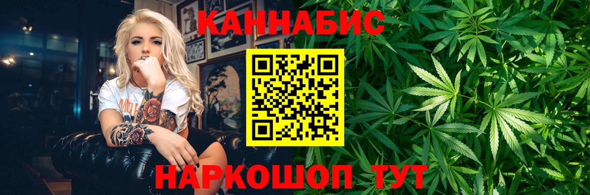 Шишки марихуана план Лесосибирск